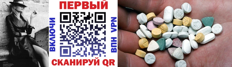 АМФЕТАМИН Premium  Саранск 