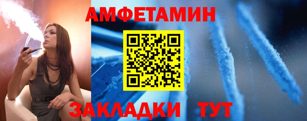 ГЕРОИН Саранск