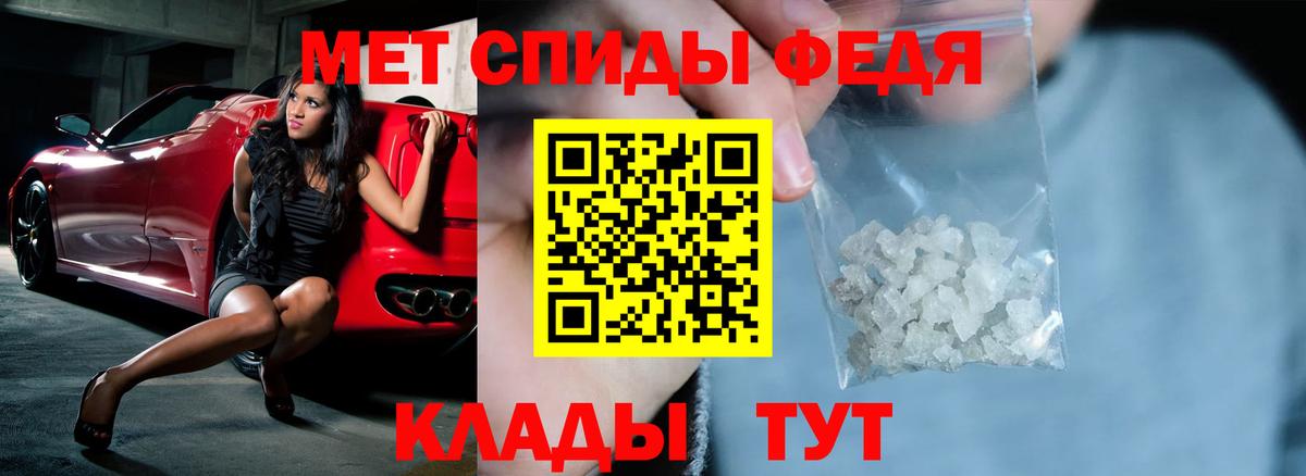 Amphetamine Розовый Саранск