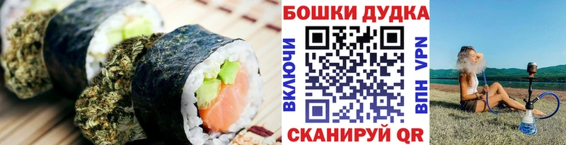 Печенье с ТГК конопля Саранск