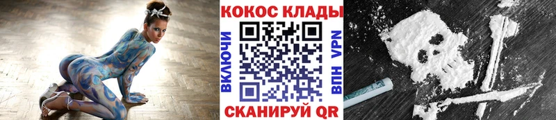 магазин продажи   omg сайт  Кокаин 99%  darknet как зайти  Саранск 