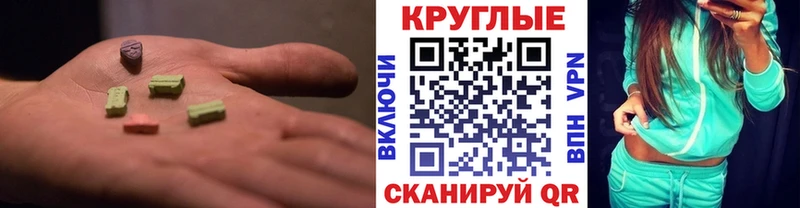 Ecstasy Дубай Саранск
