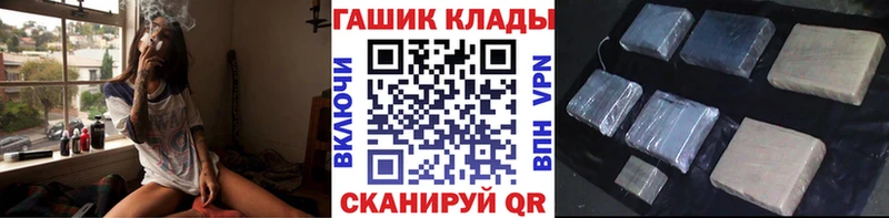 кракен tor  Саранск  Гашиш Ice-O-Lator  купить  
