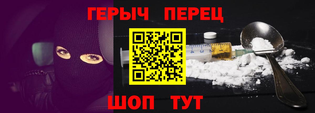 Саранск  Героин  Вход с VPN  ГЕРОИН Афган 