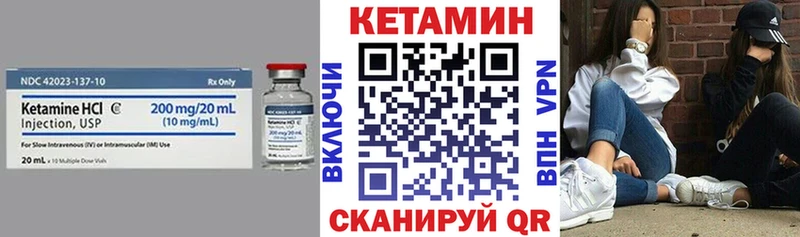 Кетамин ketamine Саранск