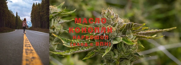 марки nbome Медногорск