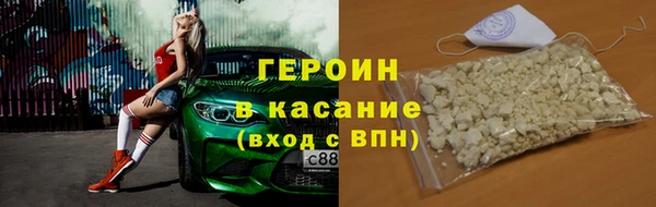 COCAINE Мегион