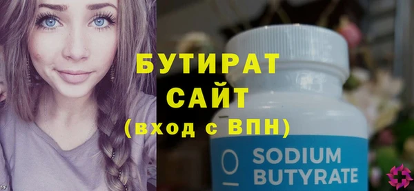 марки nbome Медногорск
