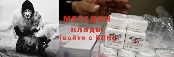 марки nbome Медногорск