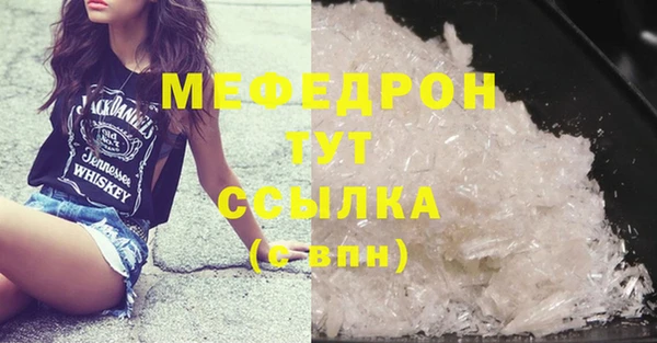 COCAINE Мегион