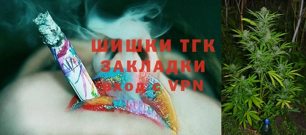 COCAINE Мегион