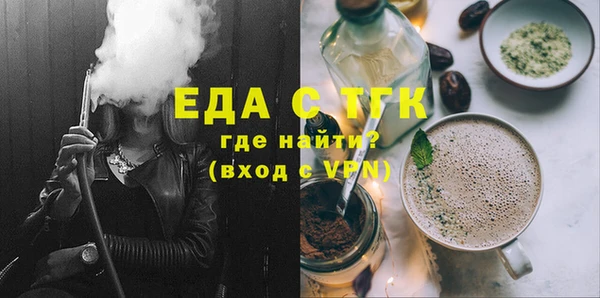 марки nbome Медногорск