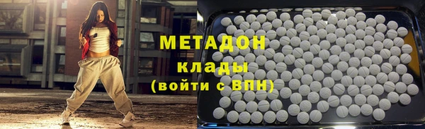 марки nbome Медногорск