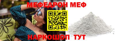 прущий лед Гагарин