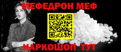 ешки Гай