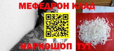 прущий лед Гагарин