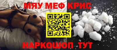прущий лед Гагарин