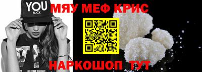 ешки Гай