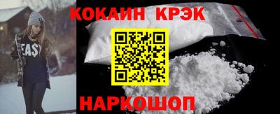 прущий лед Гагарин