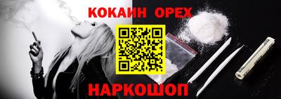 ешки Гай