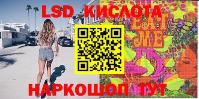 гашиш Абинск