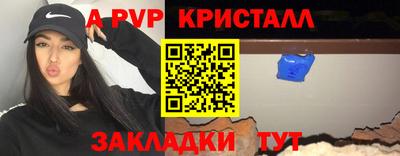 прущий лед Гагарин