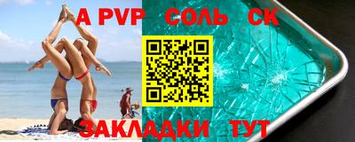 прущий лед Гагарин