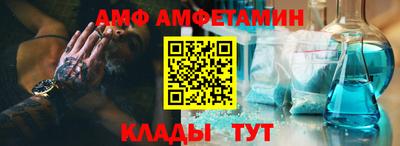 прущий лед Гагарин