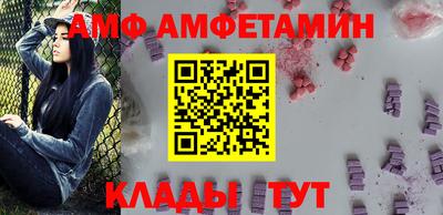 прущий лед Гагарин