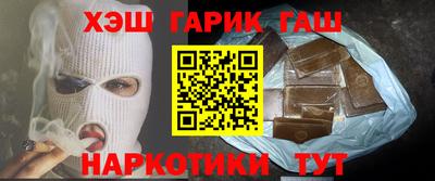 ешки Гай