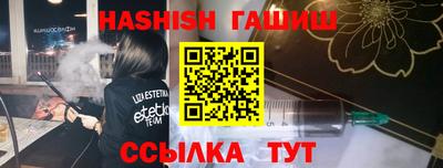ешки Гай