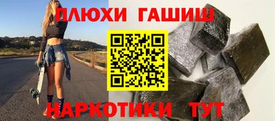 ешки Гай