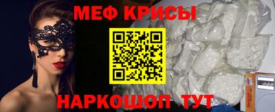 ешки Гай