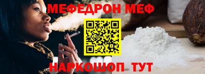 прущий лед Гагарин
