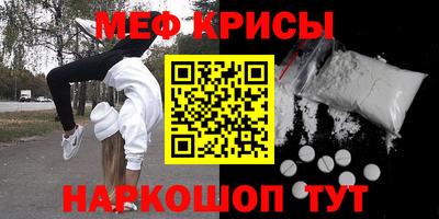 прущий лед Гагарин