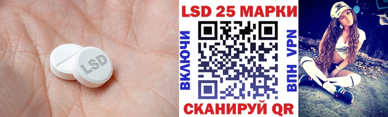 продажа наркотиков  Саранск  ссылка на мегу   LSD-25 экстази кислота 