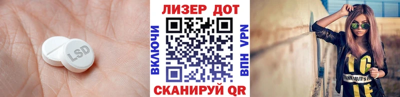 Лсд 25 экстази кислота Саранск