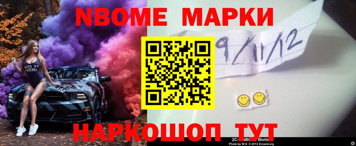 Саранск  LSD-25 экстази ecstasy  Вход с VPN 