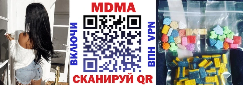 МДМА кристаллы Саранск