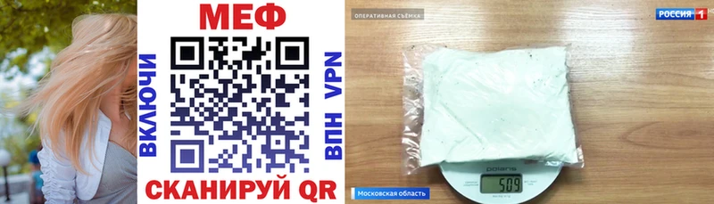 купить   гидра   Меф мяу мяу  Саранск 