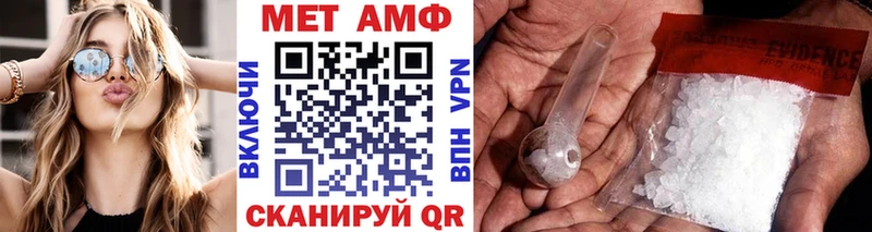 МЕТАМФЕТАМИН кристалл  Саранск 