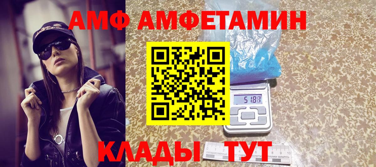 Мефедрон кристаллы  ГАШИШ  КОКАИН  Саранск  ГАШ  Бошки Шишки  Вход с VPN 