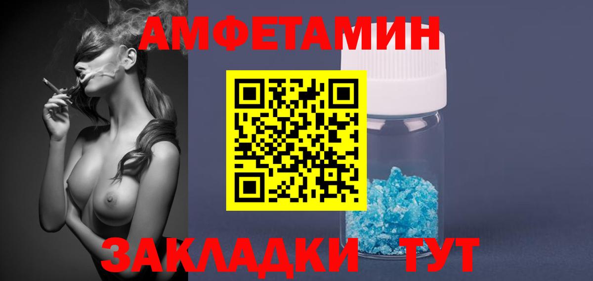 Первитин винт Саранск