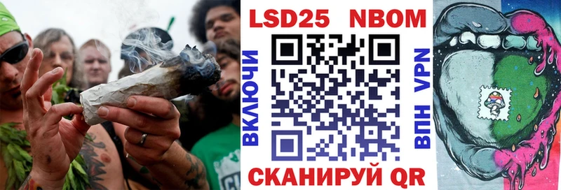 гидра как войти  Саранск  Марки 25I-NBOMe 1500мкг 