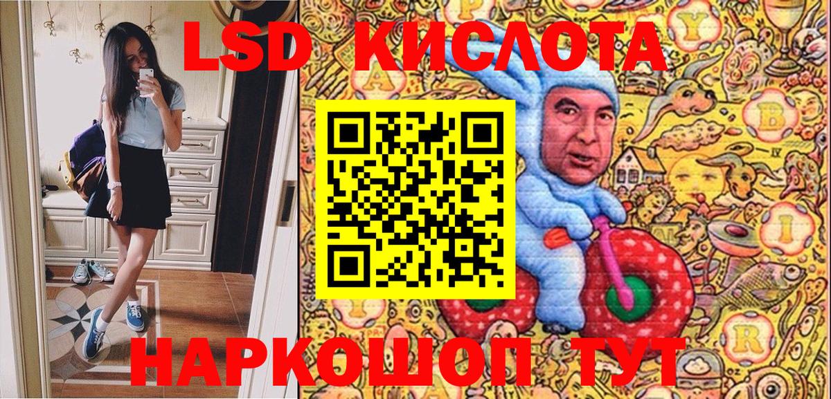Саранск  Марки N-bome 1,8мг  Вход с VPN  Марки N-bome 1,8мг 
