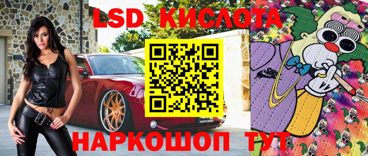 Марки NBOMe 1500мкг Саранск