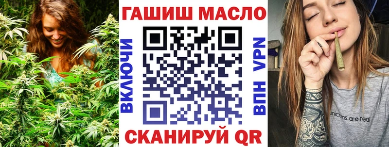 ТГК гашишное масло  МЕГА вход  Саранск 