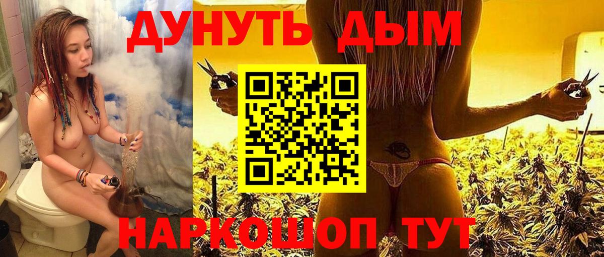 Канабис Ganja  Марихуана SATIVA & INDICA  Саранск  Вход с VPN  Конопля Amnesia 
